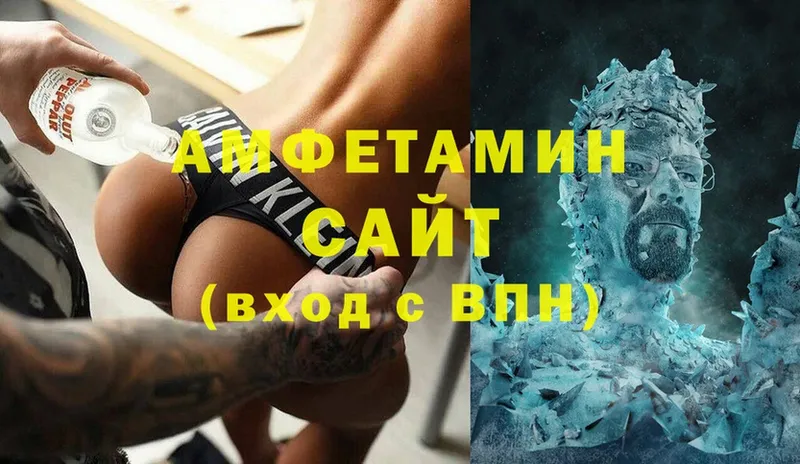 OMG рабочий сайт  Славянск-на-Кубани  Амфетамин Розовый 