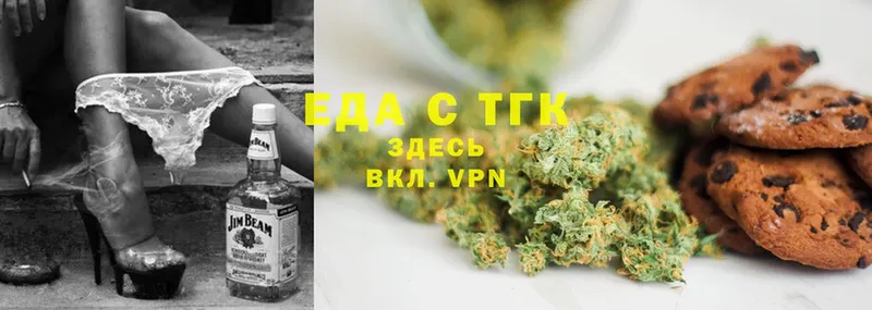 где купить наркоту  KRAKEN зеркало  Canna-Cookies марихуана  Славянск-на-Кубани 